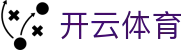 开云(Kaiyun)官网-中国区品牌平台·中文比分服务